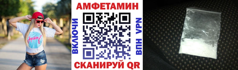 Amphetamine Розовый  Купить  Сунжа 