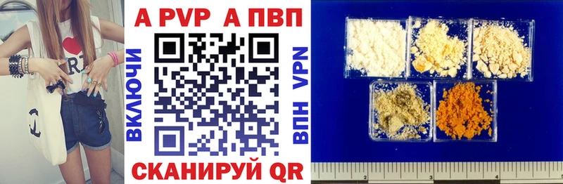 Alpha-PVP кристаллы  Купить  Сунжа 