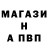 Альфа ПВП Crystall Bashir Tigra
