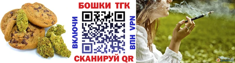 Купить закладки  Сунжа  Печенье с ТГК марихуана 