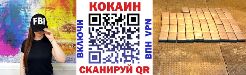 Кокаин Эквадор Сунжа