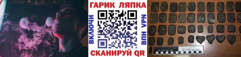 Гашиш 40% ТГК  Купить закладки  Сунжа 