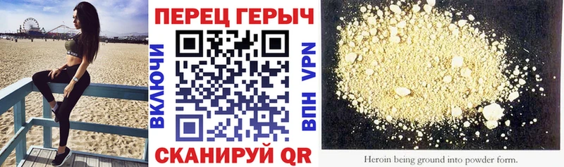 Купить закладки  Сунжа  Героин Афган 