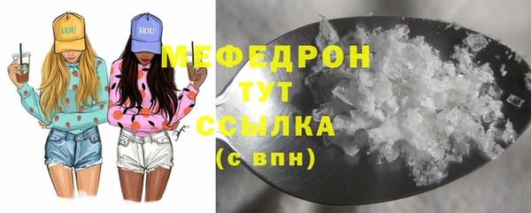 трава Балабаново