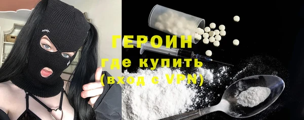 гидра Баксан