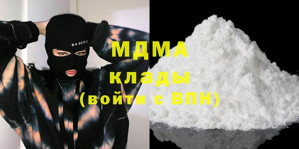 гидра Баксан