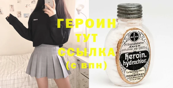 трава Балабаново