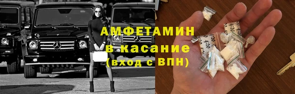 трава Балабаново