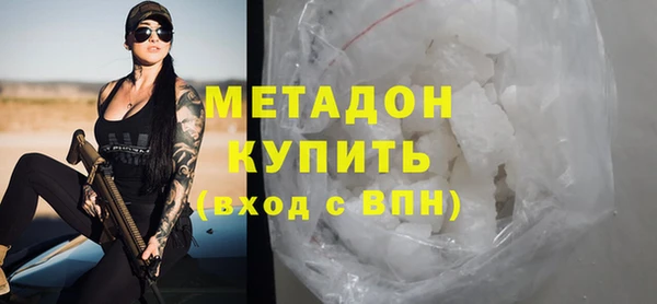 гидра Баксан