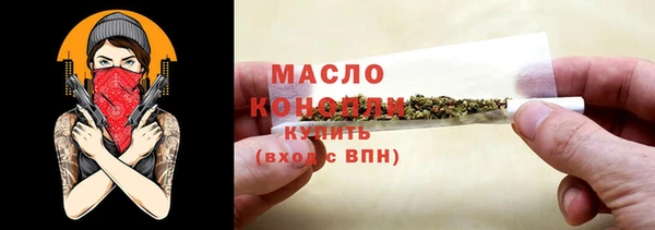 трава Балабаново