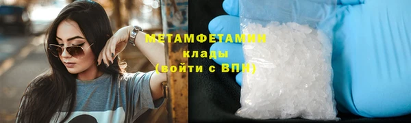 трава Балабаново