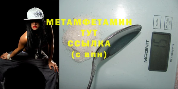 трава Балабаново