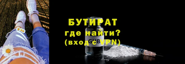 гидра Баксан