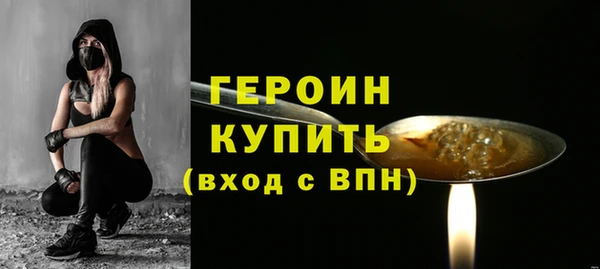 трава Балабаново