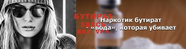 гидра Баксан