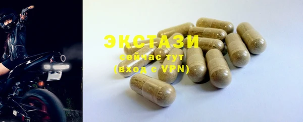 трава Балабаново