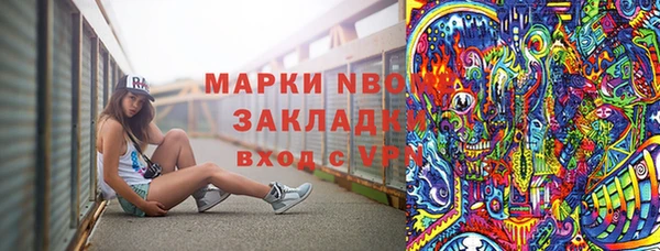 гидра Баксан