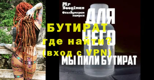 трава Балабаново