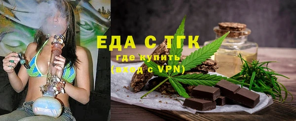 гидра Баксан
