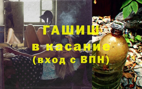 гидра Баксан