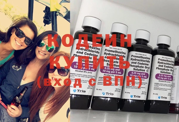 гидра Баксан