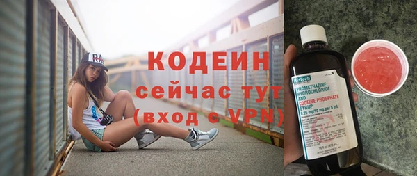 гидра Баксан