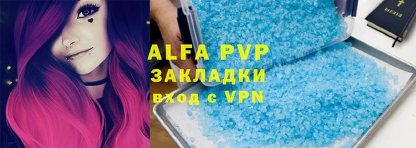 mix Белокуриха