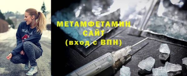 трава Балабаново