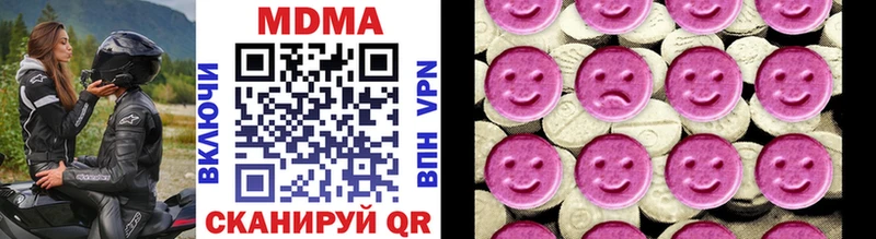 Купить  Сунжа  MDMA Molly 