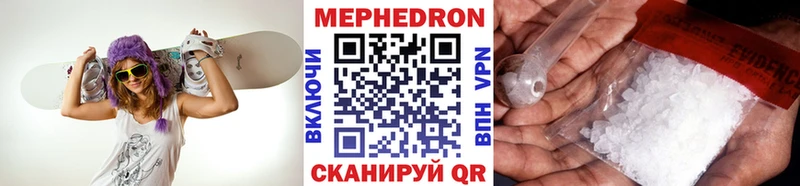 Купить где  Сунжа  Меф mephedrone 