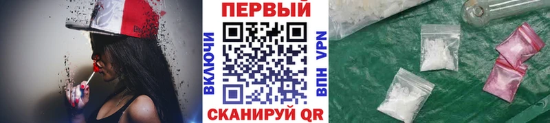 Купить где  Сунжа  Метамфетамин винт 