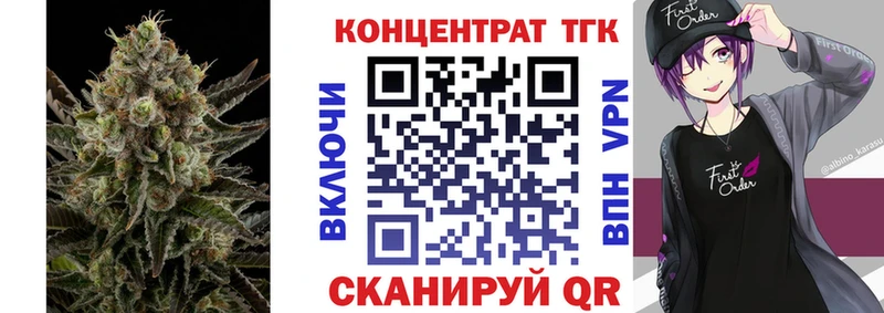 ТГК вейп с тгк  Купить закладки  Сунжа 